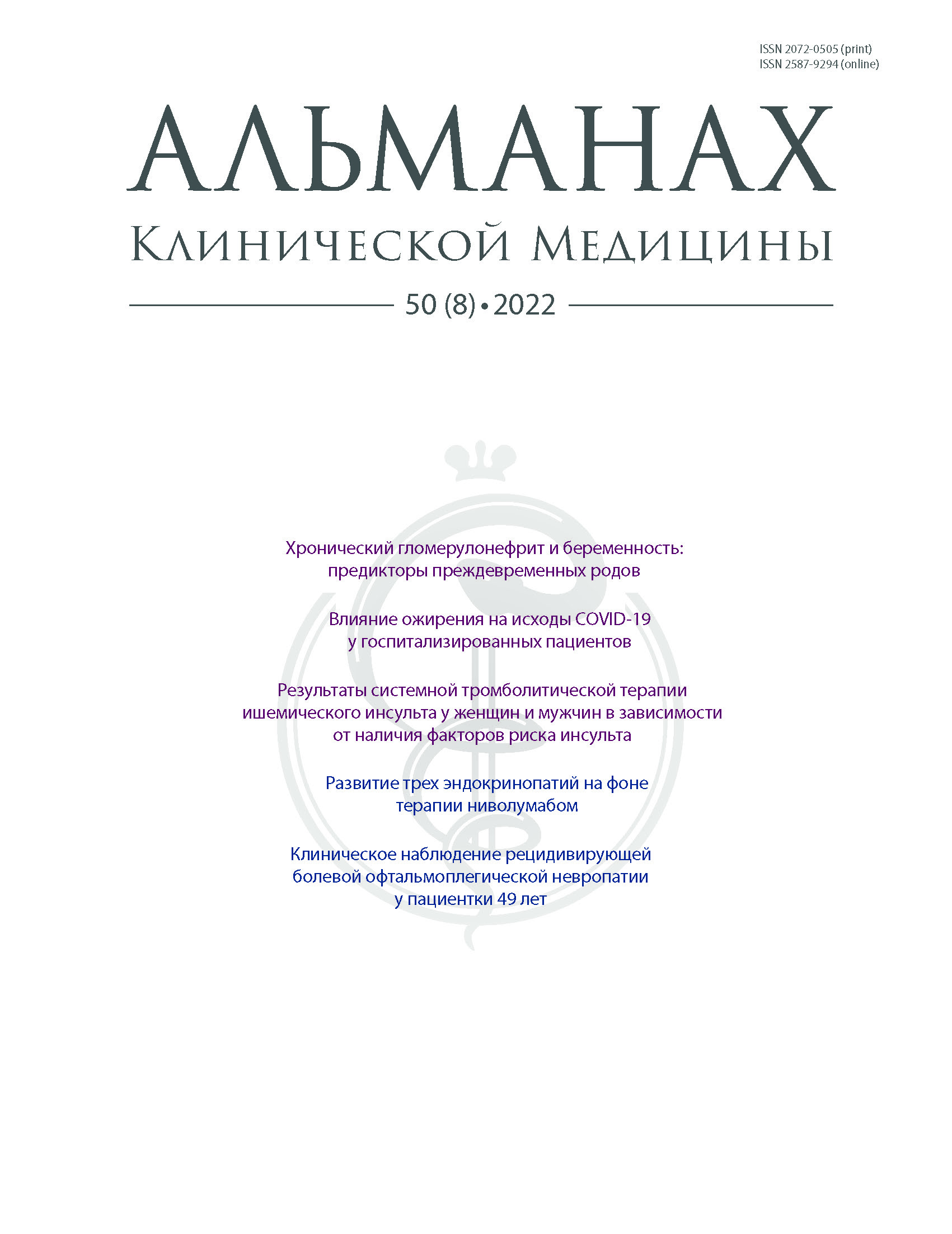 Cover Page