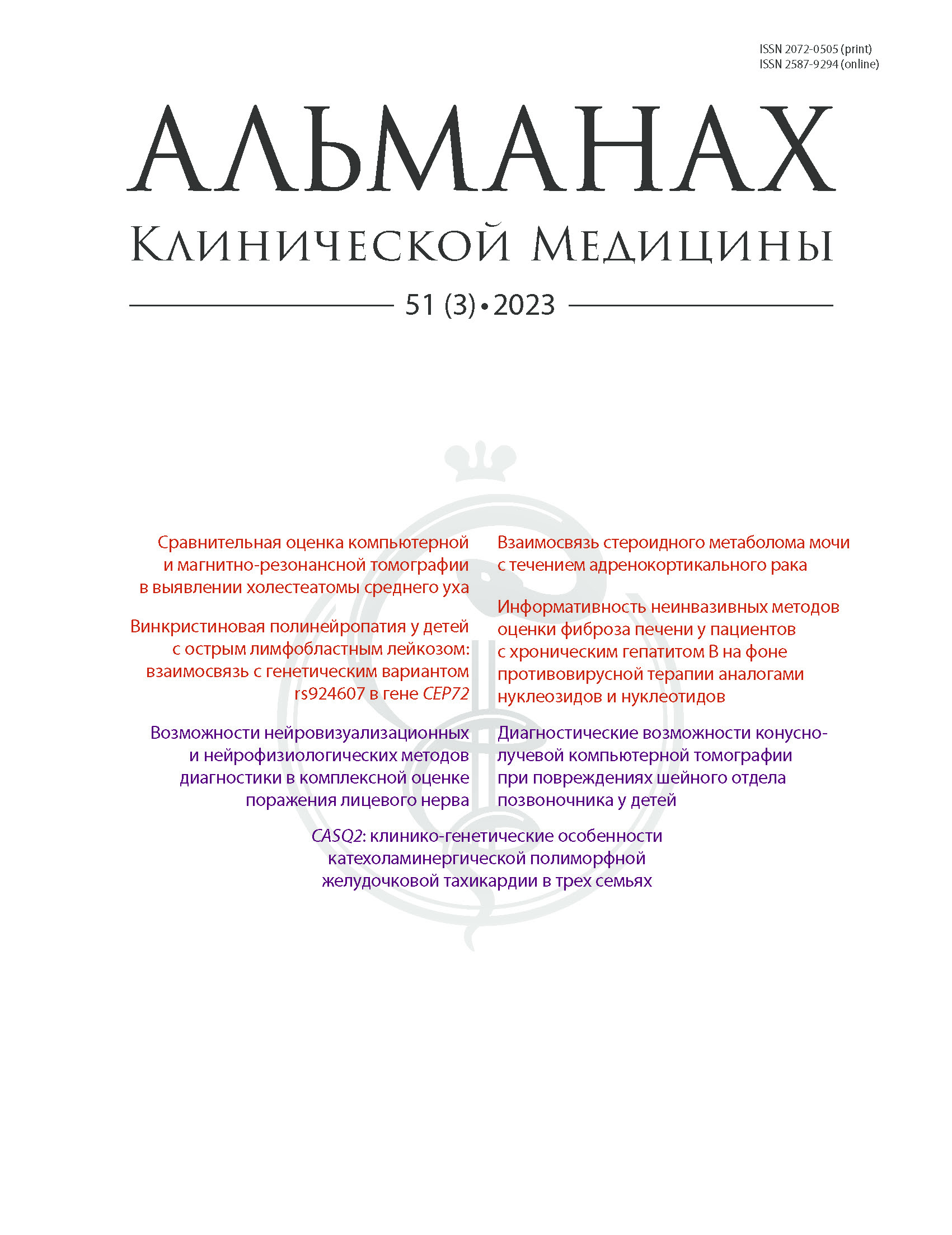 Cover Page